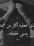 Hind Alami