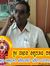Satya Grs