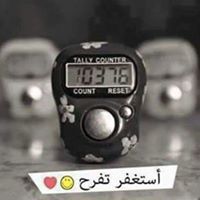 حنين حميدان