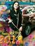 Trupti ...