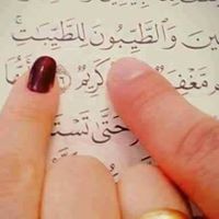 شيماء غزواني