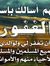 عبدالله...