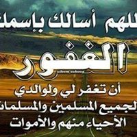 عبدالله الوافى