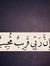 عثمان ا...