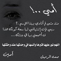 Mohammed Elfarra