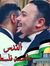 Ayman Amin