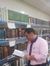 Abo Areej