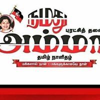 ரத்னா செ.ஜகநாதன்