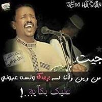 عاصم ادم حامد