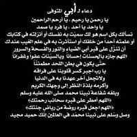 HaMs AhMed