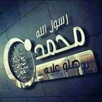 Sameh Hamdy