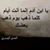 Ahmed Abass