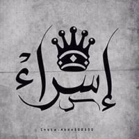 سيرورة حياة