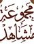 دورات م...