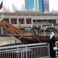 سمية إبراهيم