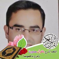 محمد فوده