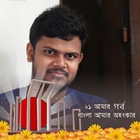 সুরঞ্জিত সিকদার