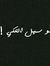 Fatima ...