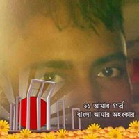 Rumman Naik