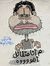 Ahmed E...