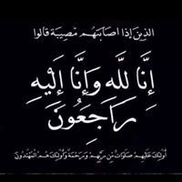 Hede Muhammad