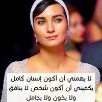 Meroo Mahmoud