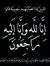 فهد عاطف