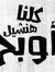 Maged M...