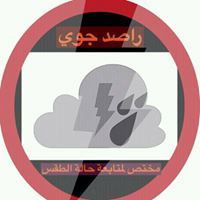 مهند البلوشي