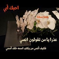 مصطفي عوض