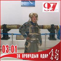 Баатарын Чулуунчингис