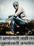 Mahadev...