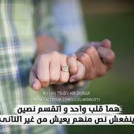 تسنيم أبو شمالة