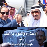 عويضه ابوممدوح