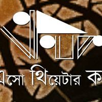 Belghoria Ethic