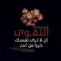 رميساء بوبكر