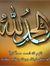 Mohamed...
