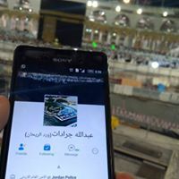 عبدالله جرادات