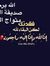 Marwa E...