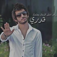 شگسبير الروقيء