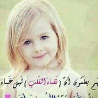 عشق المستحيل