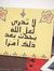 Asmaa E...