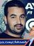 Mohamed...