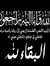 Amr Hamza