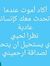 الشاعر ...
