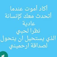 الشاعر إسماعيل