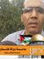El Rachid