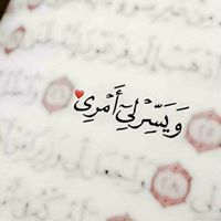 كاجين العراقي