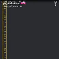 عبدالرحمن الأحمدي