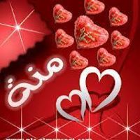 ورود الوردي